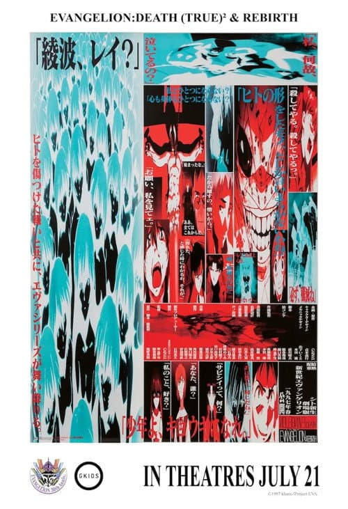 Evangelion: Death (True)² & Rebirth (Sub)